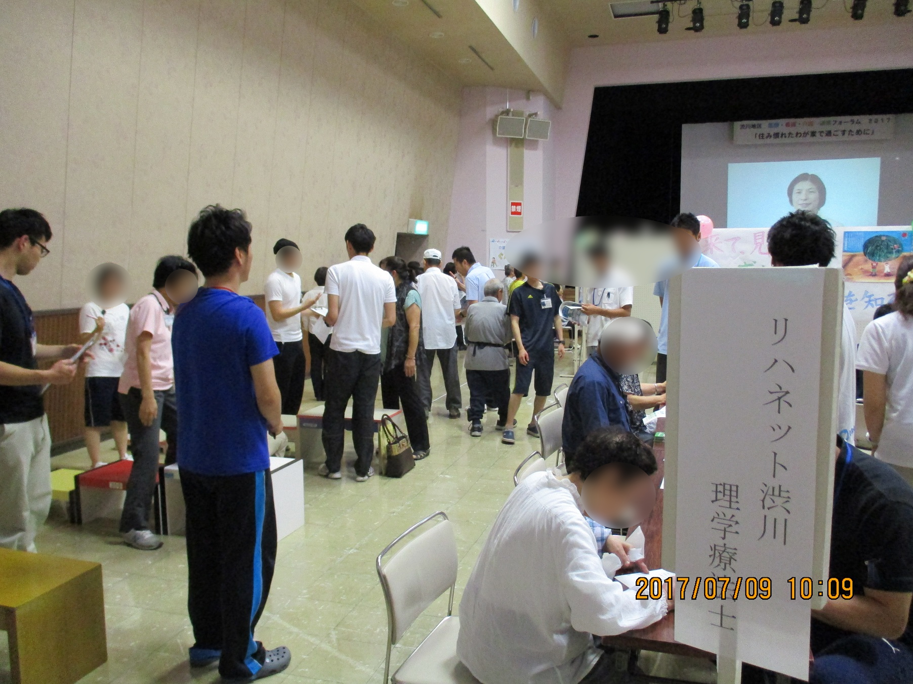 在宅医療・看護・介護連携フォーラム2017（2）