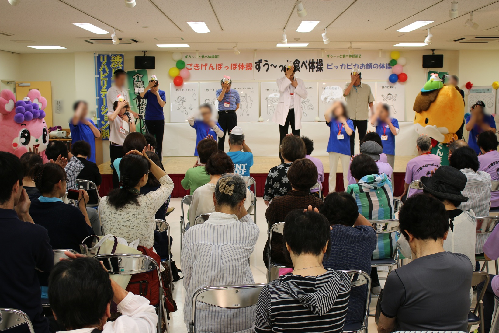 ずぅーっと食べ体操2