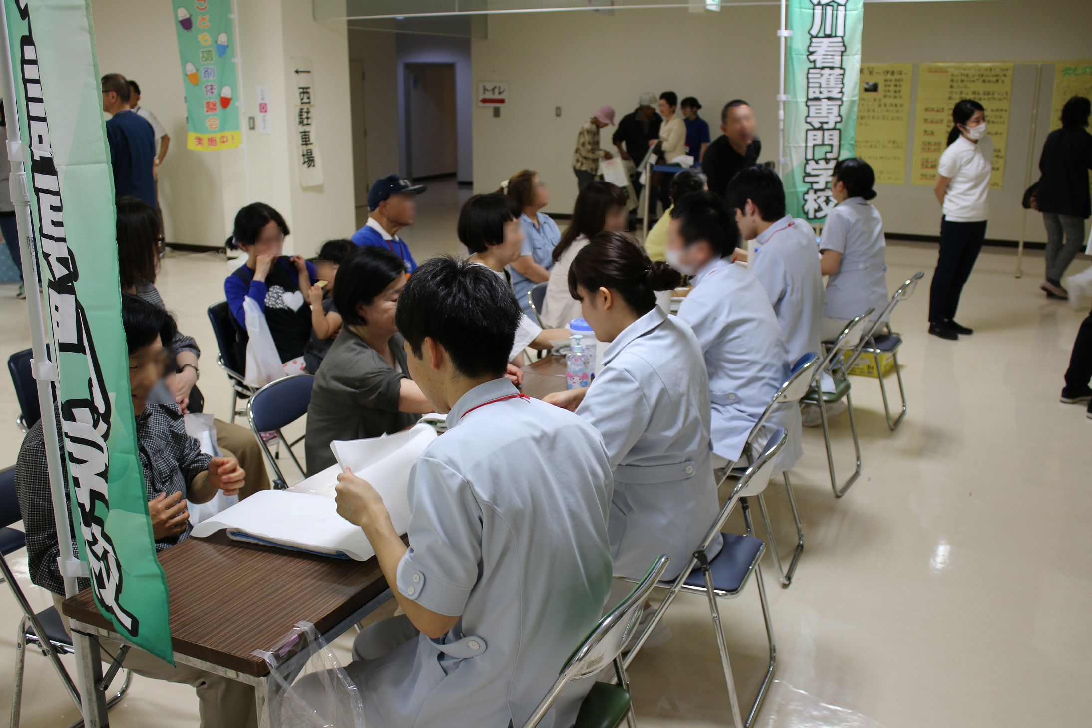 フォーラム（4）