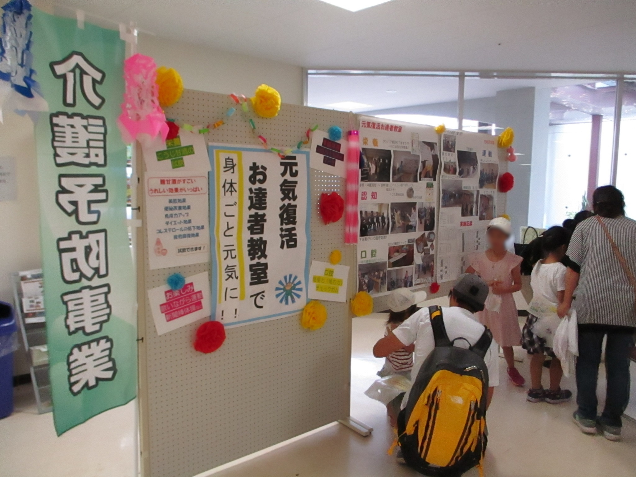 フォーラム（5）